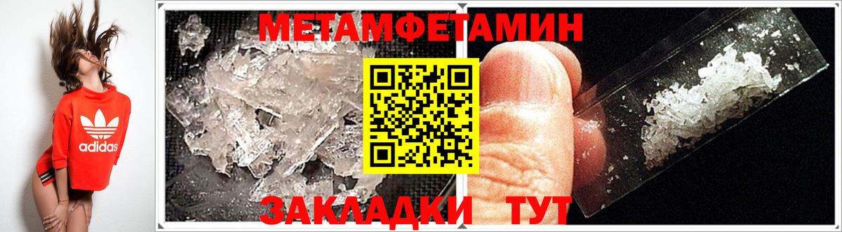 АМФЕТАМИН Розовый Прокопьевск
