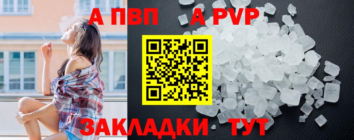 APVP мука Прокопьевск