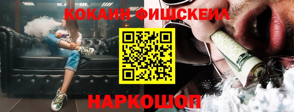 COCAIN 99% Прокопьевск