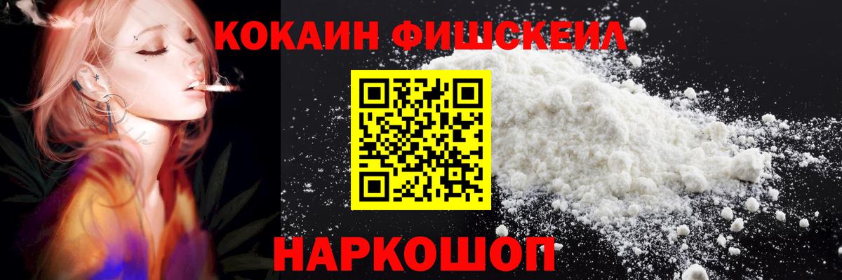 Прокопьевск  Cocaine Боливия  Вход с VPN 