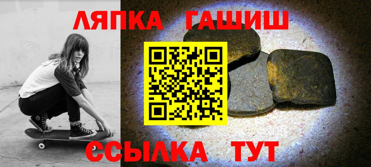 Гашиш гарик  Вход с VPN  ГАШИШ  Прокопьевск  ГАШ VHQ 