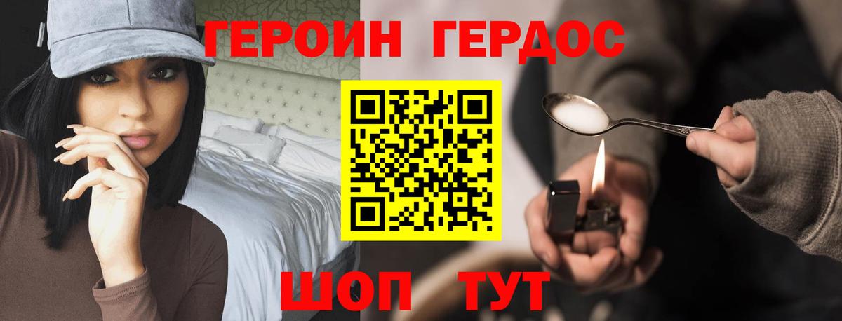 ГЕРОИН Афган  Вход с VPN  ГЕРОИН  Прокопьевск 