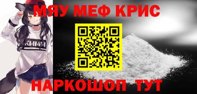 дживик Старая Купавна