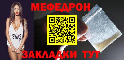 дживик Старая Купавна