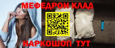 дживик Старая Купавна