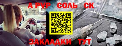 гидропоника Ставрополь