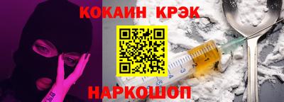 кокаин Среднеуральск