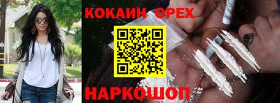 дживик Старая Купавна