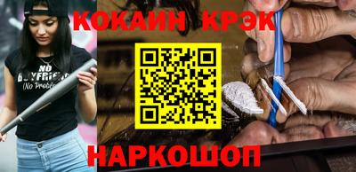 кокаин Среднеуральск