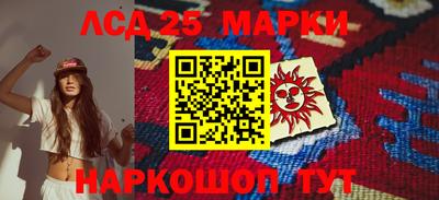 дживик Старая Купавна