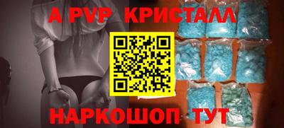 гидропоника Ставрополь