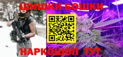 дживик Старая Купавна