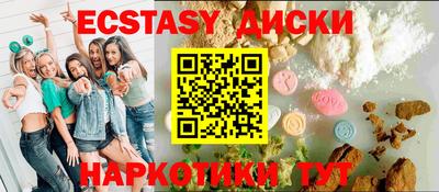 кокаин Среднеуральск