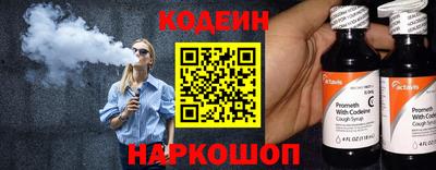 дживик Старая Купавна
