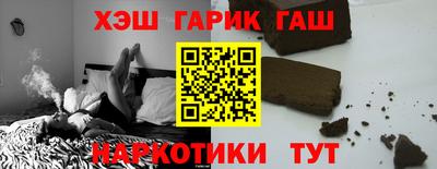 дживик Старая Купавна