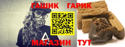 гидропоника Ставрополь