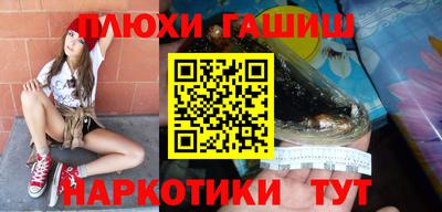 гидропоника Ставрополь