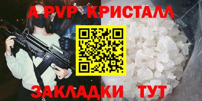 дживик Старая Купавна