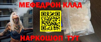дживик Старая Купавна