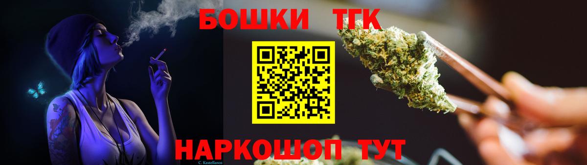 МАРИХУАНА ГИДРОПОН  Каннабис MAZAR  Прокопьевск  МАРИХУАНА AK-47  Вход с VPN 